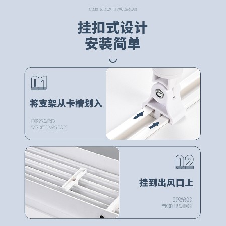 Central air conditioning windshield to prevent direct blowing, air conditioning wind deflector, office air conditioning shield, confinement shield to block cold wind.
