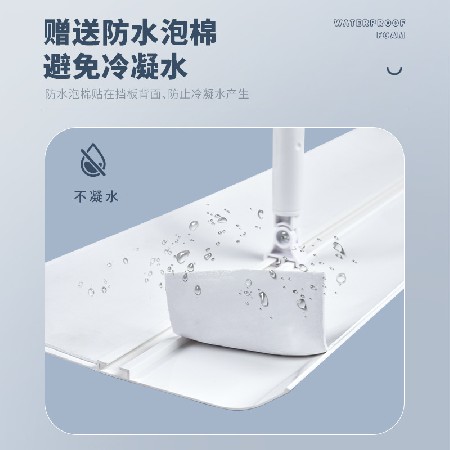 Central air conditioning windshield to prevent direct blowing, air conditioning wind deflector, office air conditioning shield, confinement shield to block cold wind.